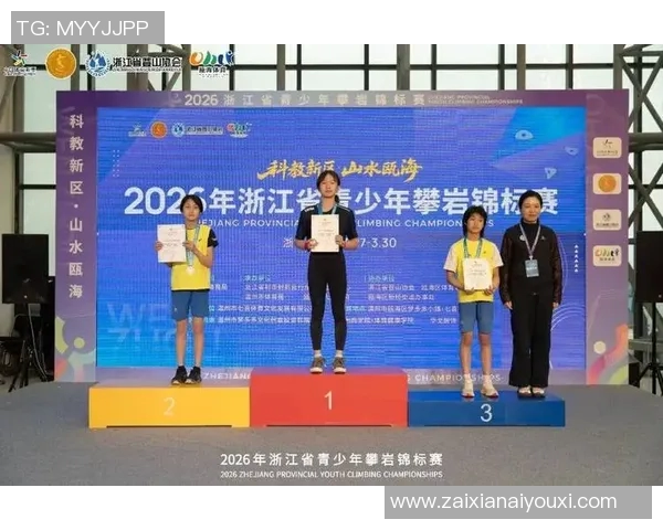 2026年3月份新闻杭州攀岩队在全国团队协作排行榜中荣获第九名的佳绩引发关注